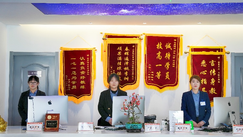 报名处2-800x450