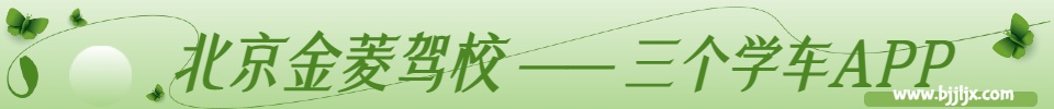 三个app