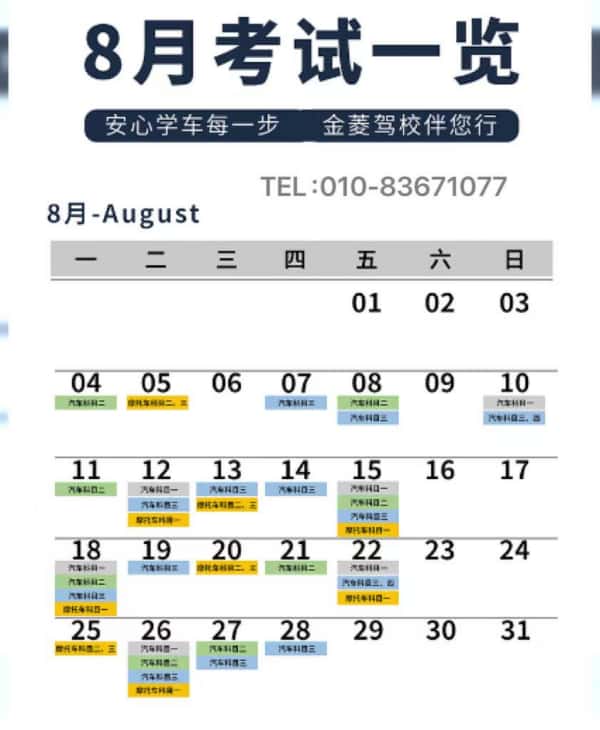 1755503429269238.