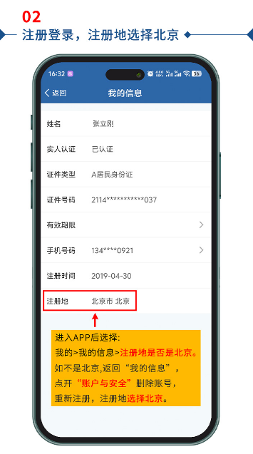 1755521602623645.