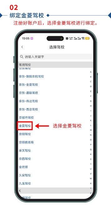 学车不2.