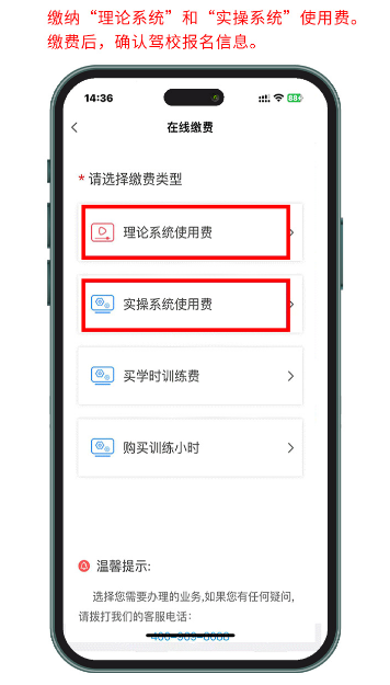 学车不5.