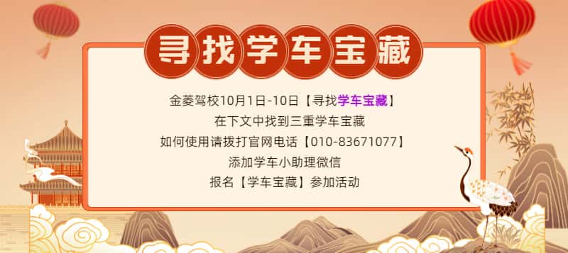 1759237337651767.jpg 宝藏一
